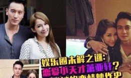 狗仔爆料萧亚轩视频大全,萧亚轩私密视频大曝光