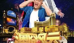 澳洲风云在线观看,在线观看，领略南半球壮丽风光与传奇故事