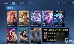 皮肤最新爆料2024