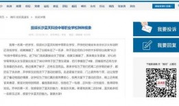 长沙如何爆料上新闻,如何让您的声音登上新闻头条