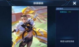 王者新皮肤最新爆料名单,神秘英雄华丽变身，期待值飙升！