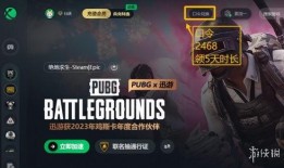 pubg圣装最新爆料,PUBG圣装全新爆料，神秘外观与强大属性同步曝光！