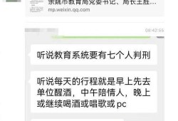 余姚教育爆料新闻报道最新,最新校园动态揭秘