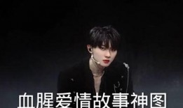 祺鑫圈内人爆料,独家爆料背后的真相与内幕