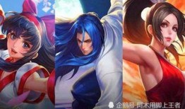 王者snk皮肤爆料最新,SNK英雄新皮肤惊艳亮相，神秘元素引期待