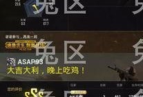 娱乐圈扒姐的爆料王一博,娱乐圈扒姐揭秘他的不为人知一面