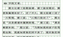 情感新闻爆料怎么写好看,揭秘新闻背后的感人瞬间