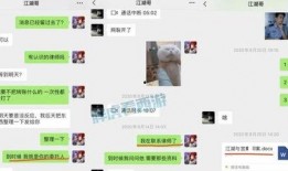 梦幻主播最新爆料大全,揭秘娱乐圈幕后风云