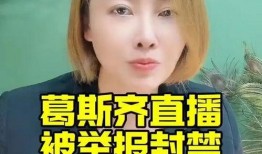 葛斯齐爆料郭采洁了吗视频,视频爆料真相大白