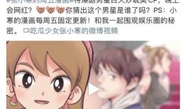 狗仔爆料视角视频,明星幕后花絮大曝光！