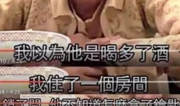 邓萃雯爆料曾志伟视频在线观看,在线观看背后的惊人内幕