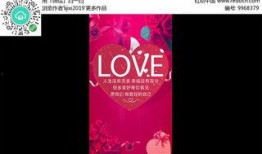 七夕情人节爆料视频网,揭秘甜蜜爆料的幕后故事