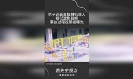 兰州啤酒爆料事件视频播放,真相与争议并存