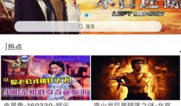 武林大会爆料新闻视频下载,新闻视频幕后下载攻略