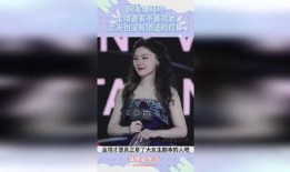 金靖最新爆料消息