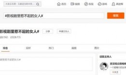 测评博主视频爆料违法吗,法律边界与网络舆论的碰撞