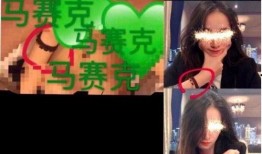 靓蕾最新爆料,娱乐圈背后的惊人真相