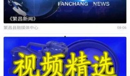 繁昌新闻大爆料电话,揭秘热线背后的精彩故事