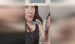 美女爆料打呼噜视频播放,揭秘打呼噜视频背后的惊人真相