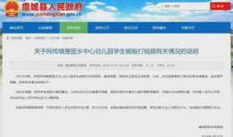 树兰泥洼爆料视频大全,揭秘事件真相与幕后故事