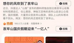 导演抖音博主爆料视频违法吗,导演抖音爆料视频违法边界探讨