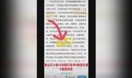 怎样查看爆料新闻内容呢