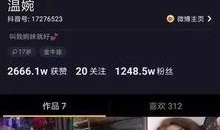 抖视频爆料,揭秘热门事件背后的真相