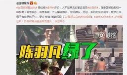 李奕辰恋情爆料视频,甜蜜互动引网友热议