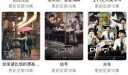 日剧tv在线观看,沉浸式追剧体验，解锁精彩日剧世界