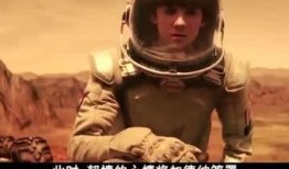 回到火星在线观看,在线探索未知星球的奥秘之旅