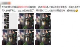 景甜回应爆料视频大全最新,真相大白引热议