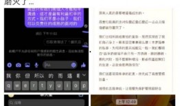 林俊杰被爆料录音视频,真相与争议的漩涡
