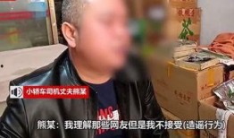 重庆阿飞女友爆料视频,揭秘背后惊人真相