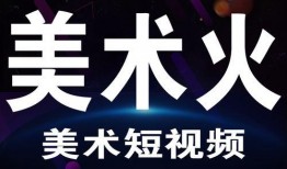 搞笑爆料新闻模板图片