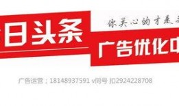 今日头条新闻爆料热线,揭秘社会热点背后的真相