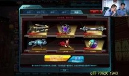 逆战自选最新爆料最省钱,自选模式省钱攻略大揭秘！