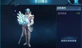 最新爆料的皮肤,AI驱动下的全新皮肤生成技术震撼问世