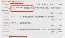 娱乐圈大瓜最新爆料网站,揭秘明星背后的惊人真相！