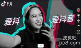 爆料八卦的抖音视频,热门八卦视频幕后真相大曝光！