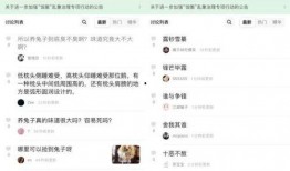 吃瓜娱乐中心官网登录,登录攻略与精彩内容抢先看