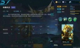 王者荣耀大爆料视频,新英雄、新皮肤、全新玩法大揭秘！