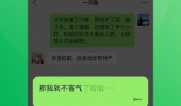 威海美容院最新爆料微信,揭秘美容行业不为人知的秘密！