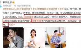 吃瓜娱乐圈最新事件爆料,明星恋情曝光，豪门恩怨再起波澜