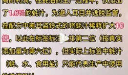 蚝油爆料视频在线观看网站,独家在线观看平台大盘点