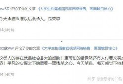 网友爆料视频形式,惊心动魄的真实事件现场！