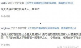 网友爆料视频形式,惊心动魄的真实事件现场！