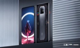 红魔新款爆料视频