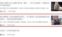 测评博主视频爆料违法吗,法律边界与网络舆论的碰撞