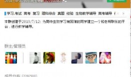 吃瓜群QQ群号免费最新,吃瓜群QQ群号最新揭晓，免费畅享娱乐盛宴！