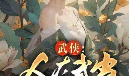 看我吃瓜小玉小说免费阅读,瓜田里的甜蜜生活